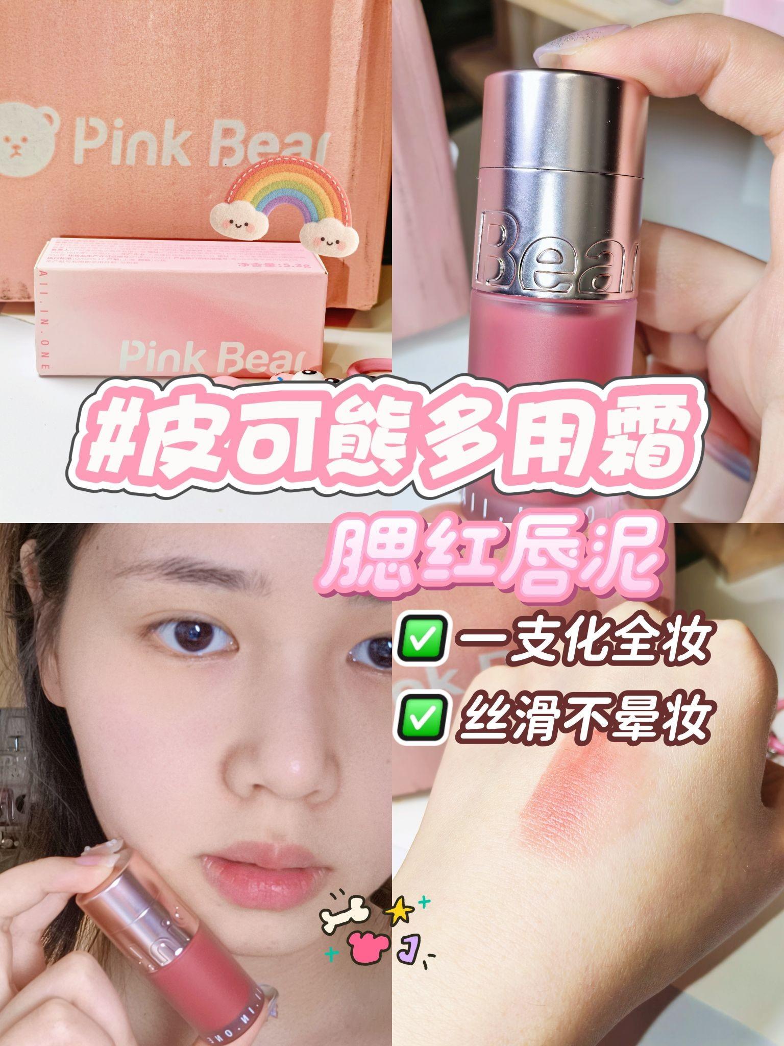 🔥wow!♡解锁唇妆💄新化法💋